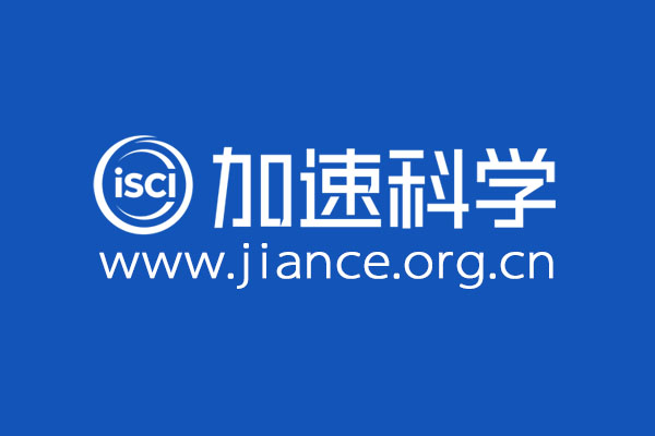 ISCI检验检测业务