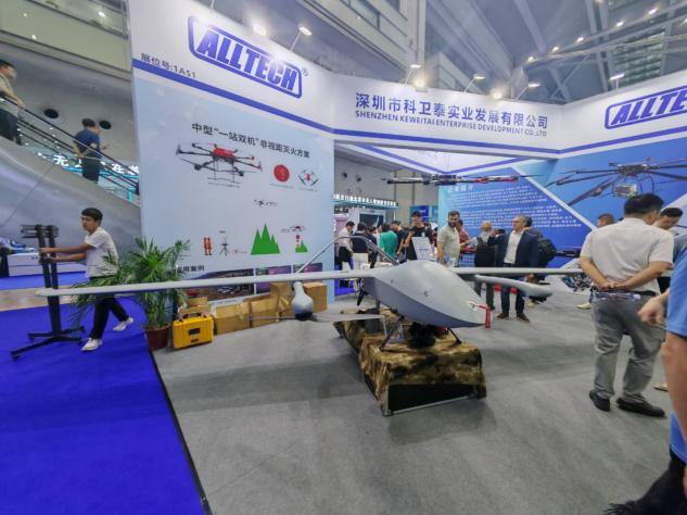 “低空经济 未来已来”2024第八届世界无人机大会在深圳会展中心开幕