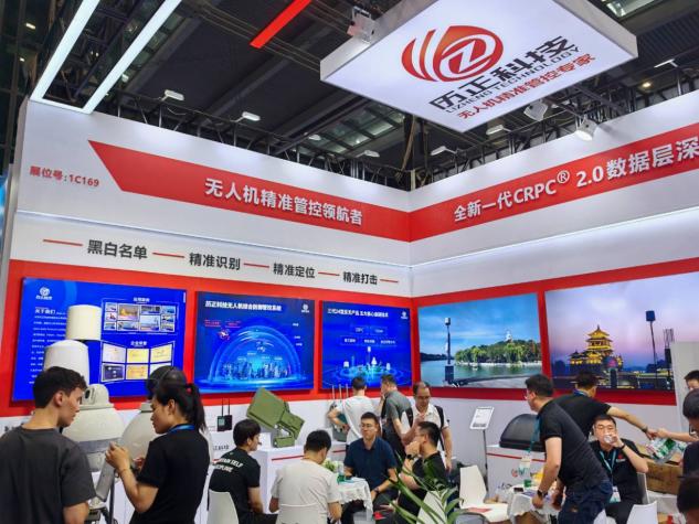 “低空经济 未来已来”2024第八届世界无人机大会在深圳会展中心开幕