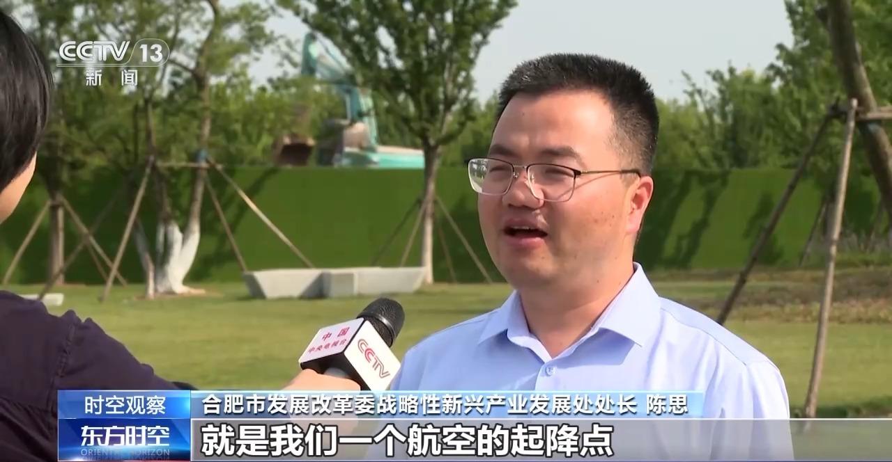 北京拟开通至雄安天津通勤航路 打“飞的”出门不再是梦想