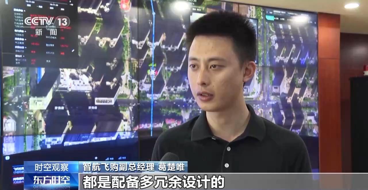 北京拟开通至雄安天津通勤航路 打“飞的”出门不再是梦想