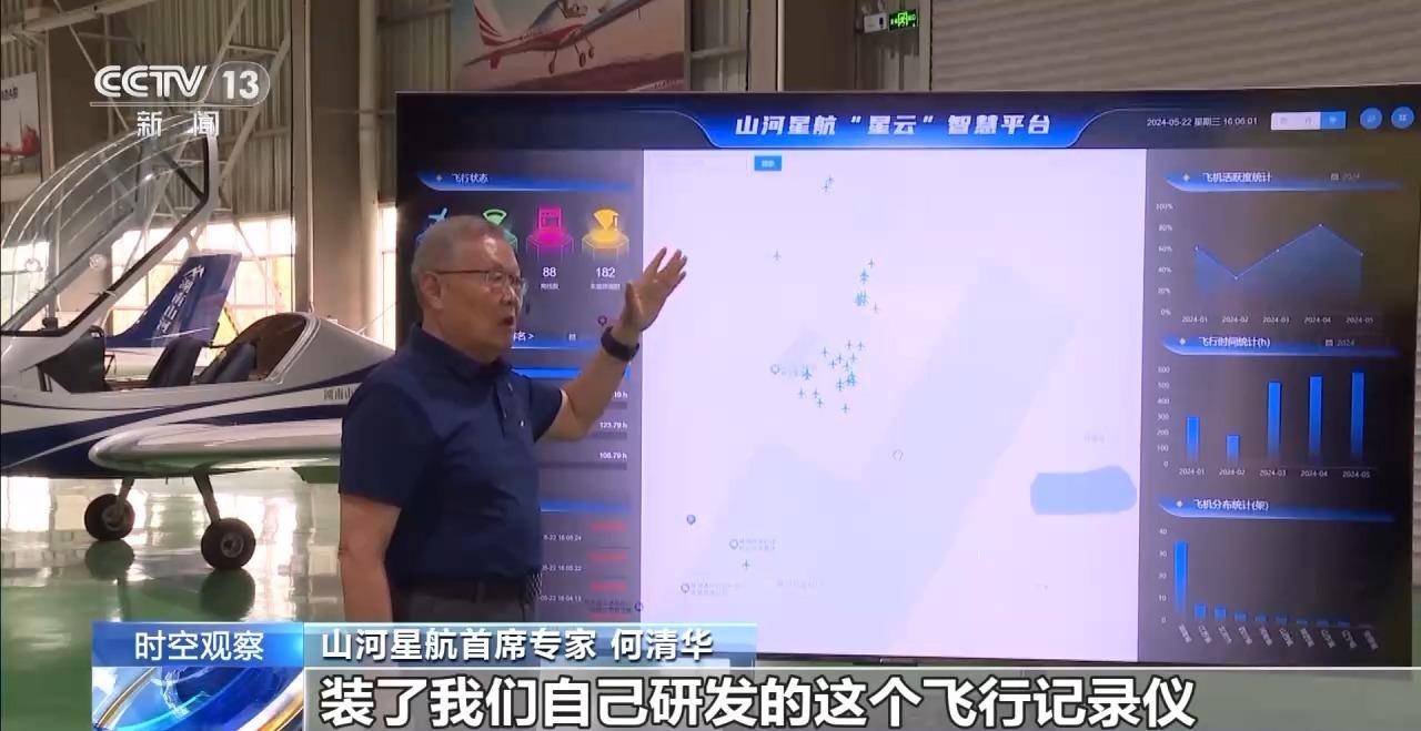 北京拟开通至雄安天津通勤航路 打“飞的”出门不再是梦想