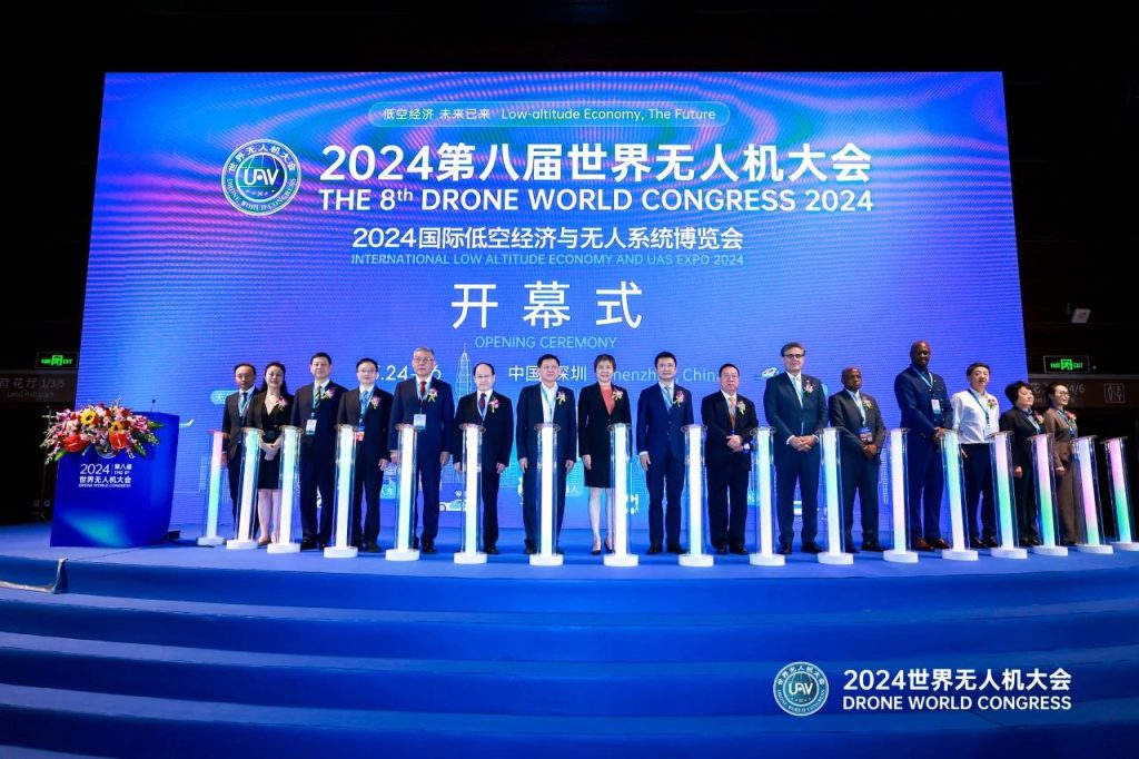 2024中国无人机行业十大新闻